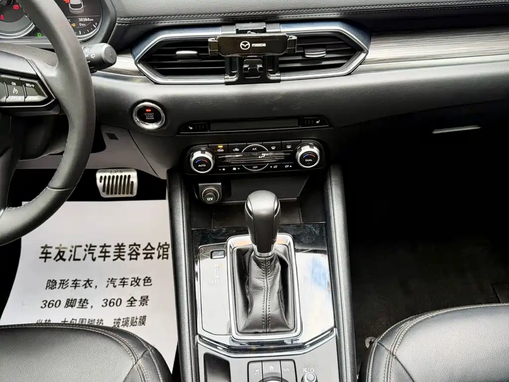Mazda CX-5 2021 — фото 23