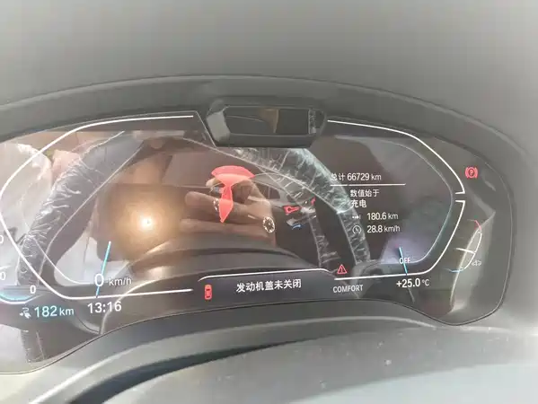 BMW iX3 2024