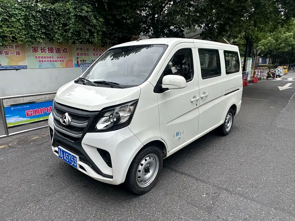 Kaicheng Star 5 2021
