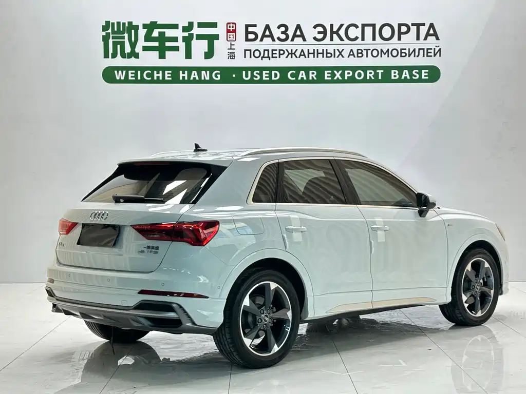 Audi Q3 2023