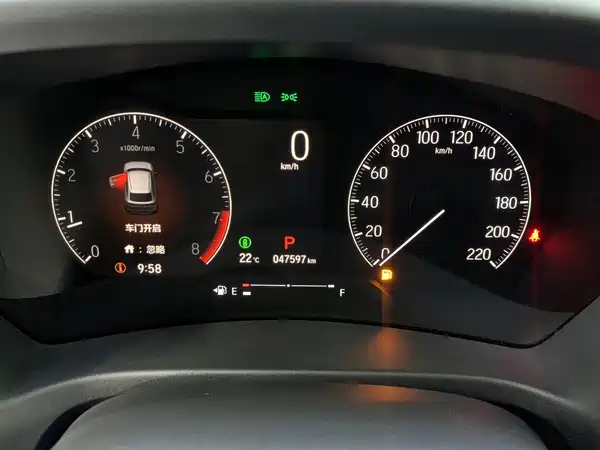 Honda XR-V 2023