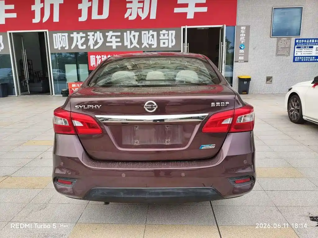 Nissan Sylphy 2019 — фото 9