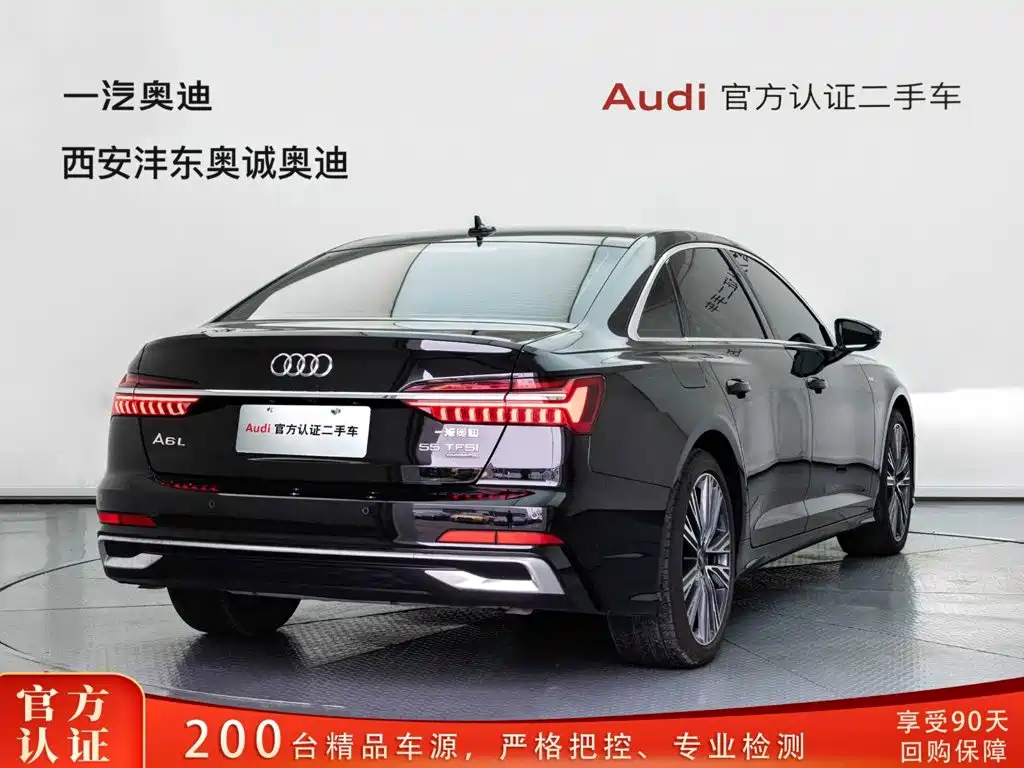Audi A6L 2023