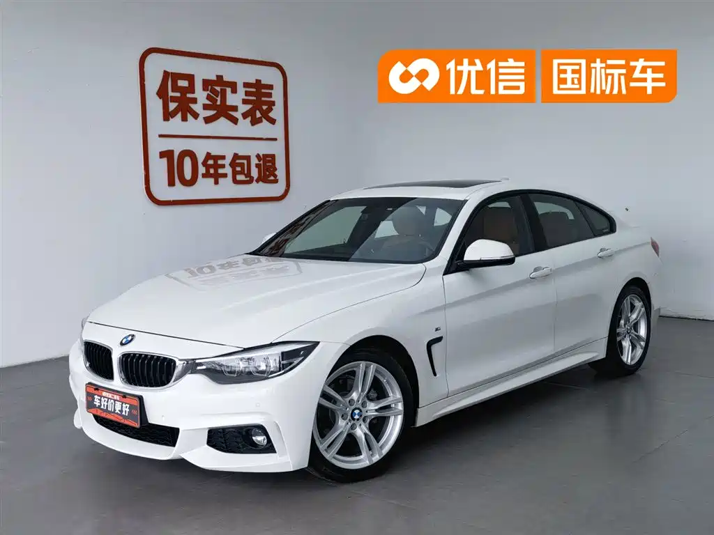 BMW 4 Series 2018
