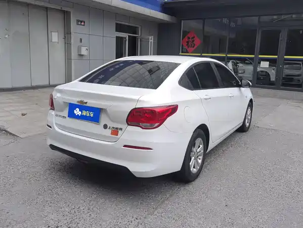 Chevrolet Cavalier 2019