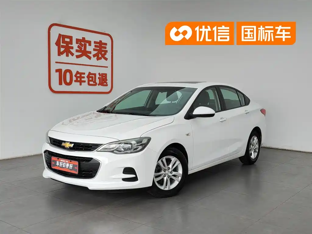 Chevrolet Cavalier 2017
