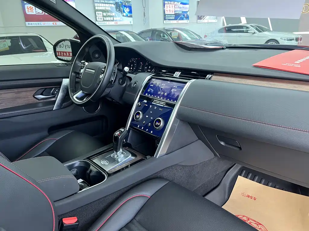 Land Rover Discovery Sport 2020 — фото 8