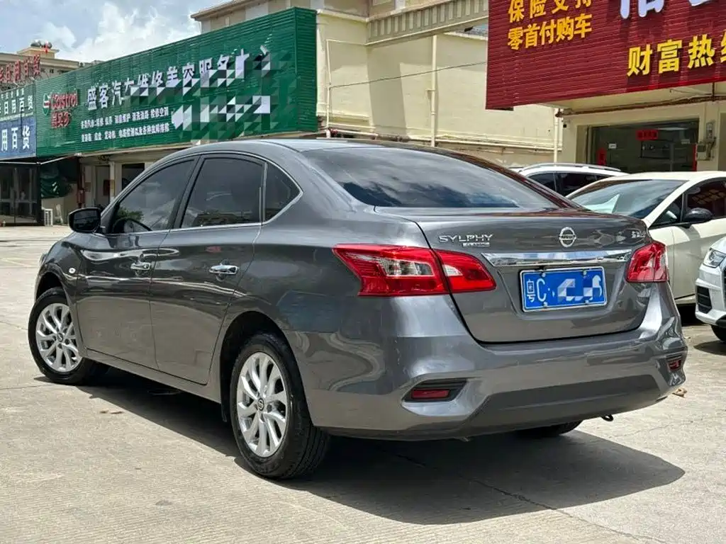 Nissan Sylphy 2025