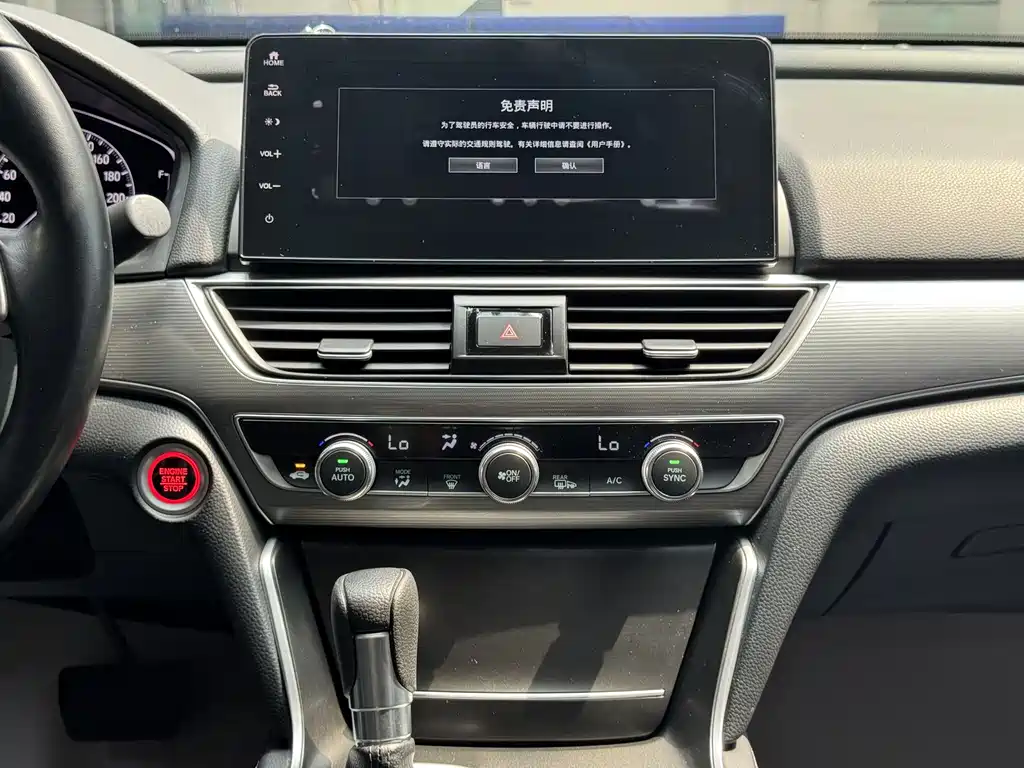 Honda Accord 2022 — фото 11