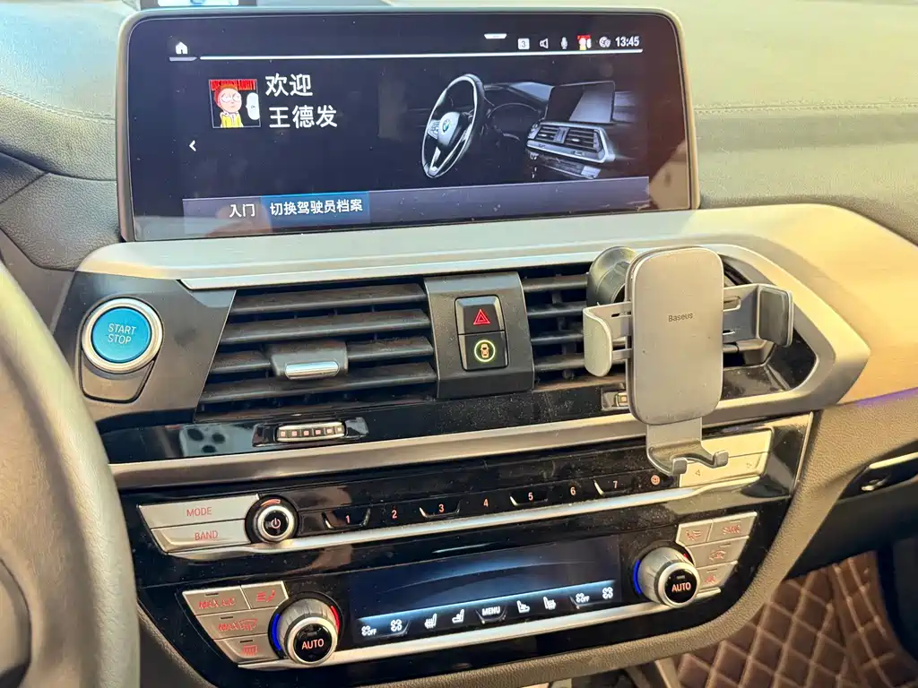 BMW iX3 2021 — фото 10