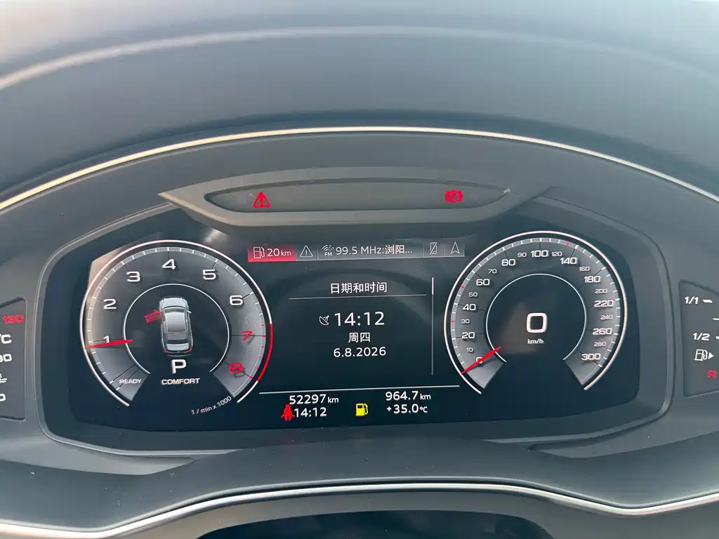 Audi A6L 2023