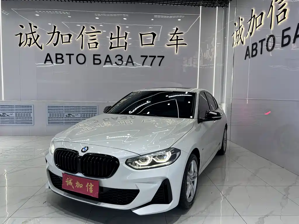 BMW 1 Series 2023