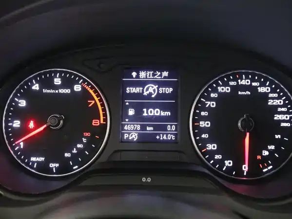 Audi A3 2020