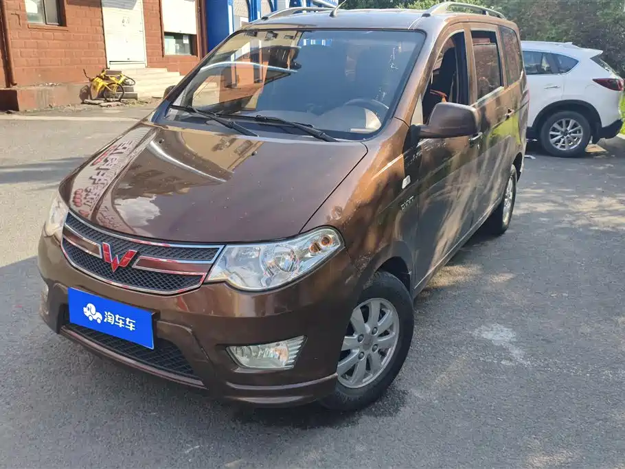 Wuling Hongguang 2017
