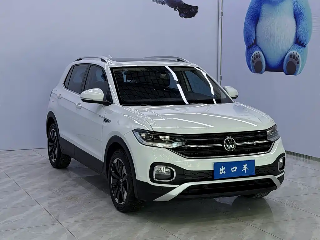 Volkswagen Explore The Shadows 2023