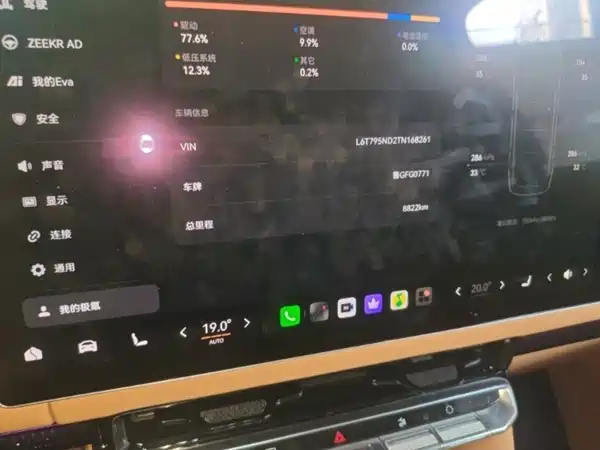 Zeekr 9X 2026