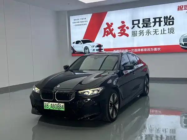 BMW i3 2023