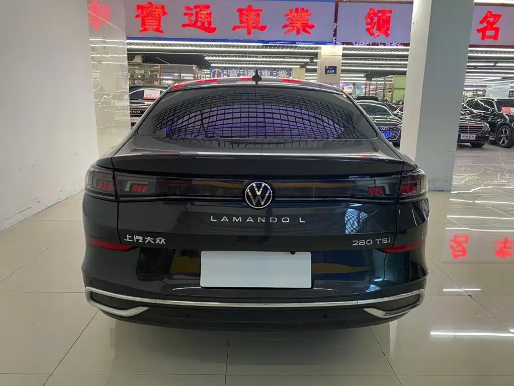 Volkswagen Lamando 2023