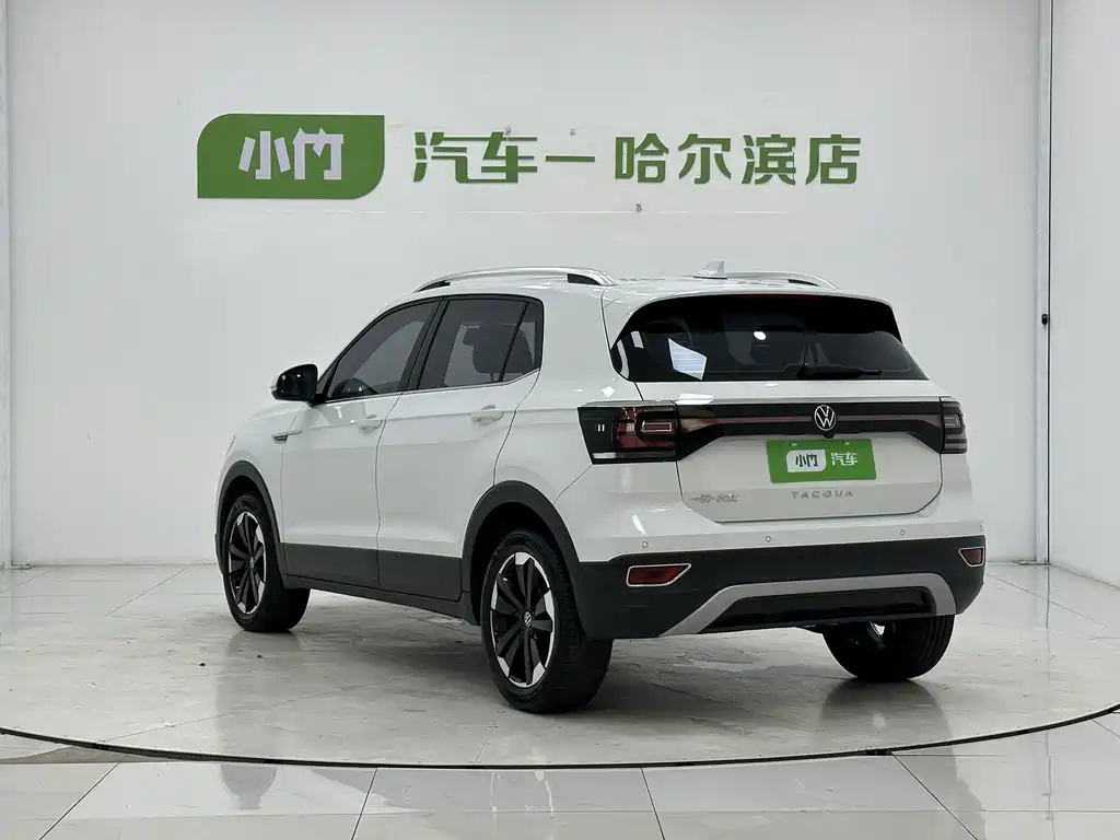 Volkswagen Explore The Shadows 2022
