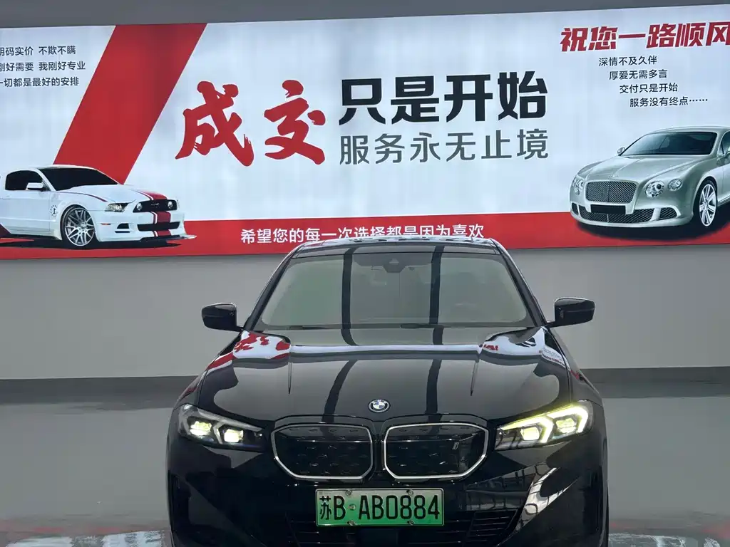 BMW i3 2023 — фото 2