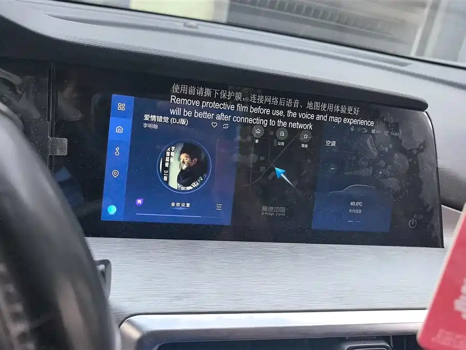 Changan CS35PLUS 2023 — фото 13