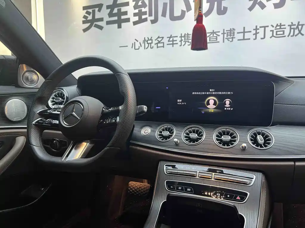 Mercedes-Benz E-Class 2021 — фото 10