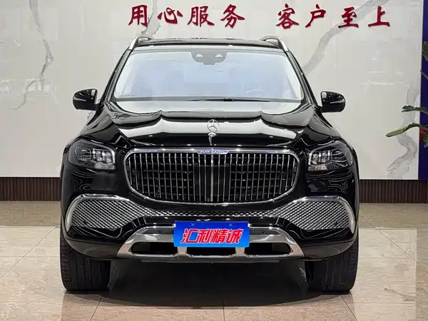 Mercedes-Benz Maybach GLS 2021