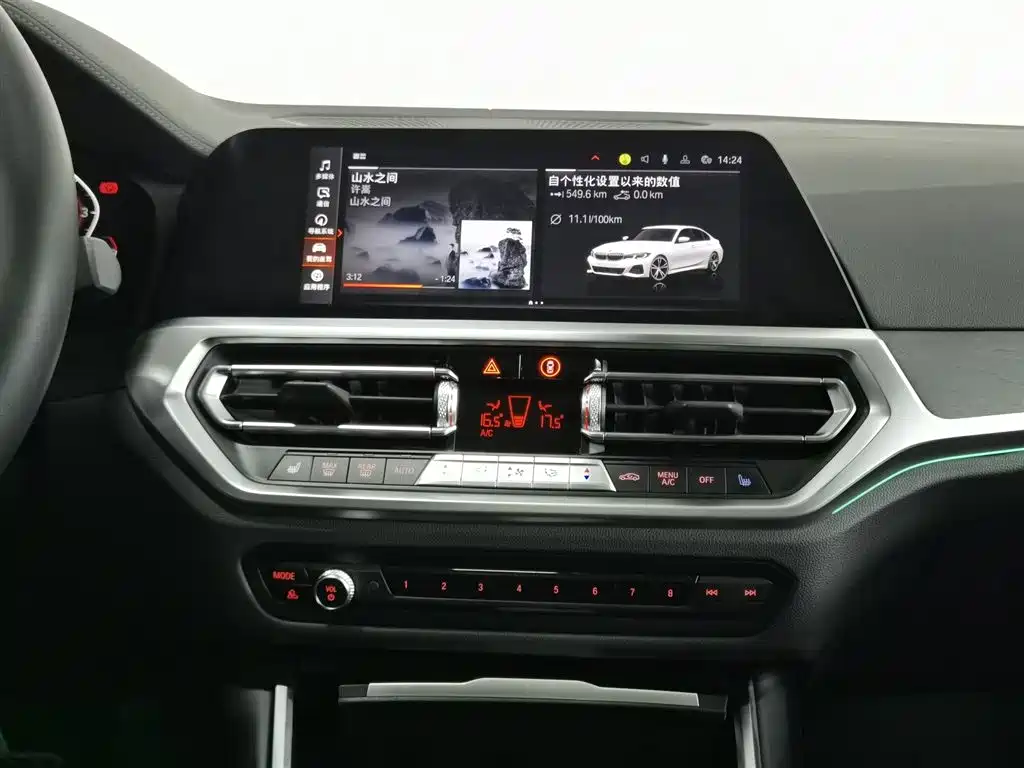 BMW 3 Series 2021 — фото 12