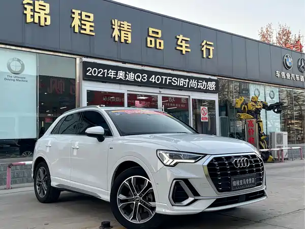 Audi Q3 2021