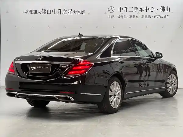 Mercedes-Benz S-Class 2018