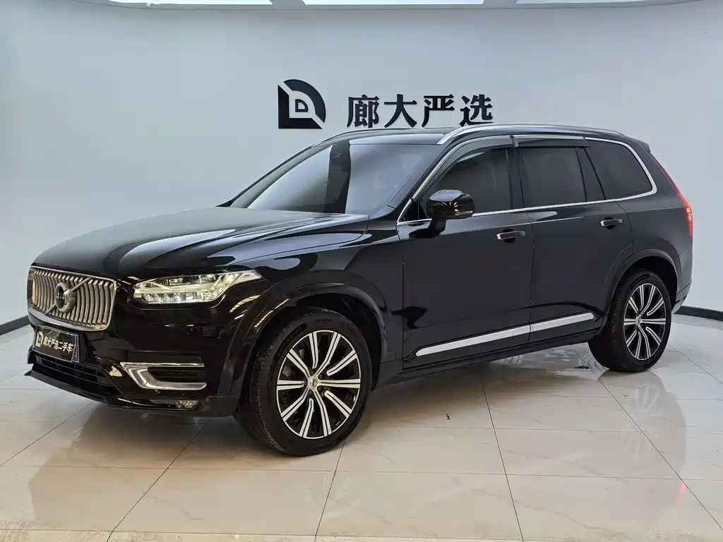Volvo XC90 2020