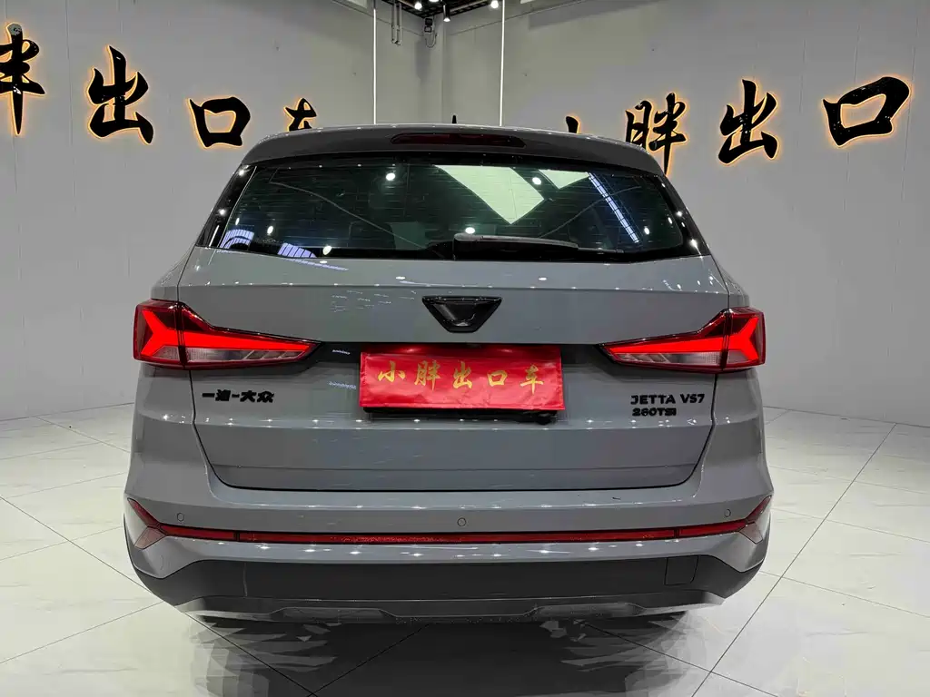 Jetta VS7 2022
