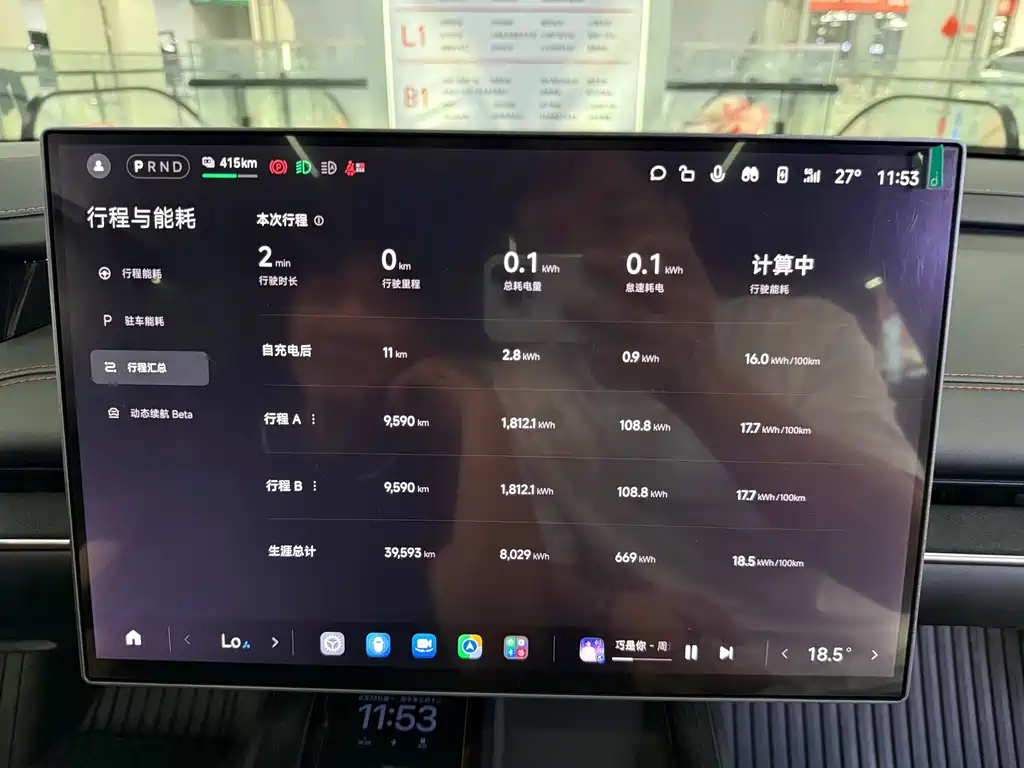 Xiaomi SU7 2025 — фото 10