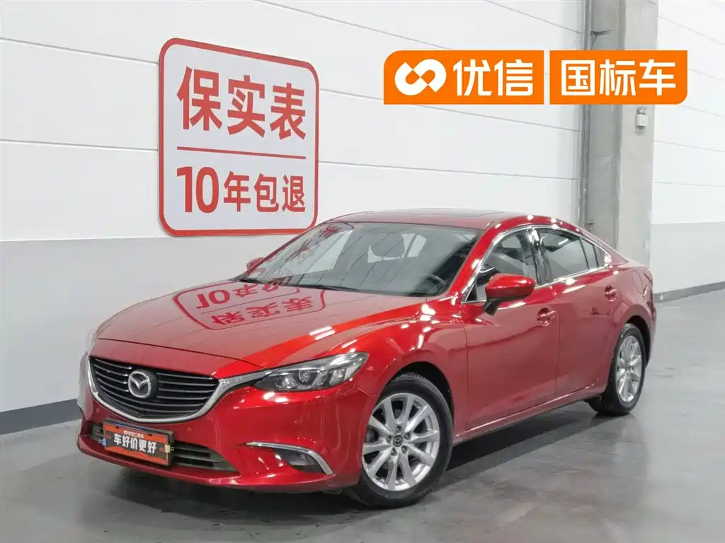 Mazda Atenza 2017