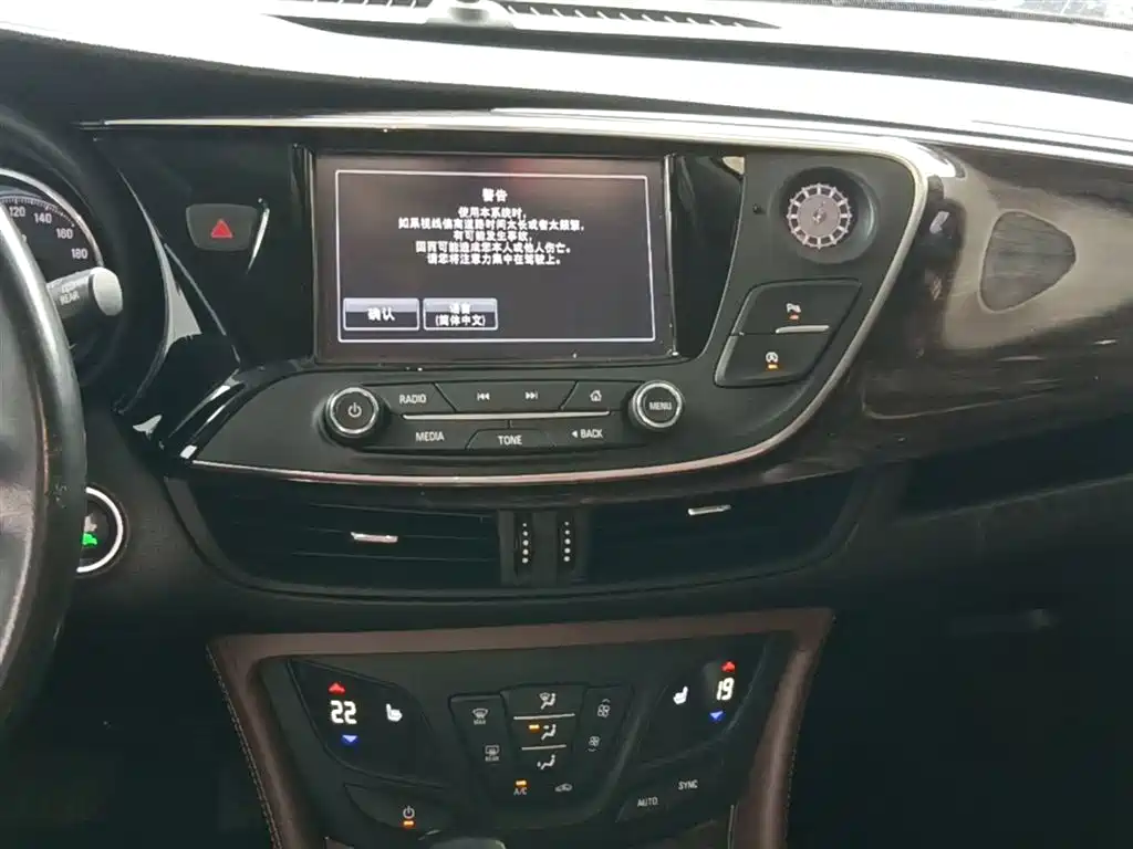 Buick Envision Plus 2017 — фото 13