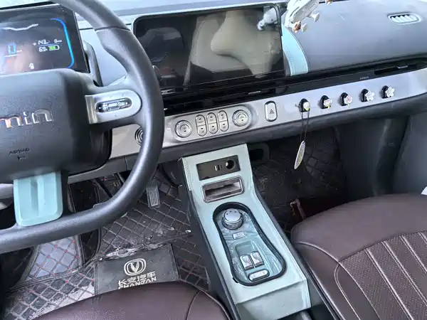 Changan Lumin 2022