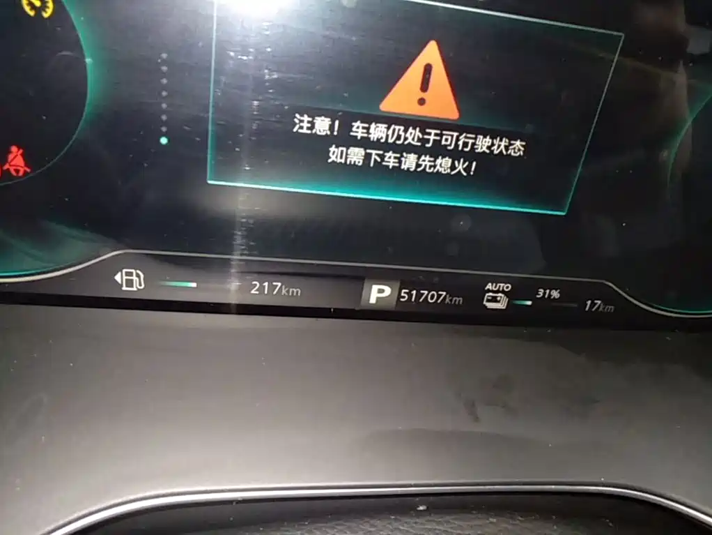Roewe RX5 New Energy 2021 — фото 12