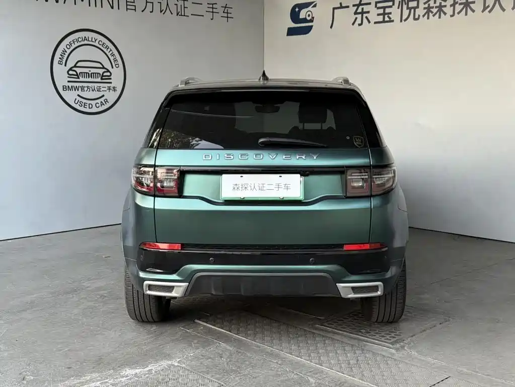 Land Rover Discovery Sport Hybrid 2022 — фото 6
