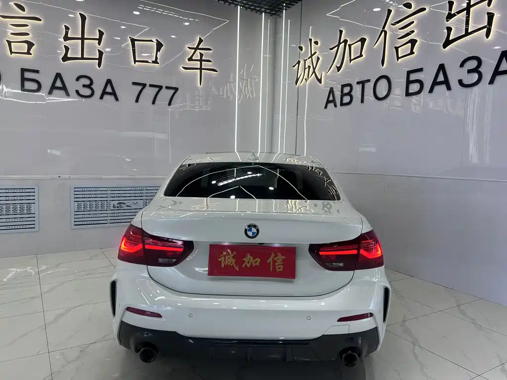 BMW 1 Series 2023