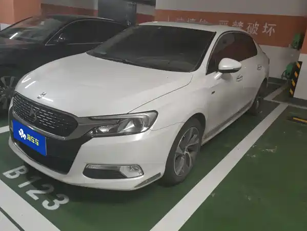 DS 5LS 2015
