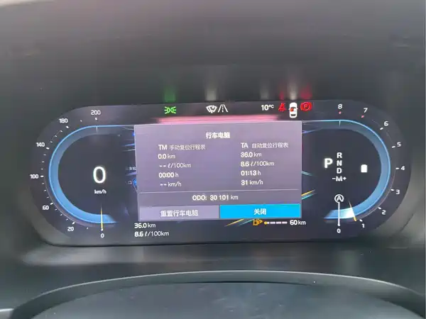 Volvo S90 2023