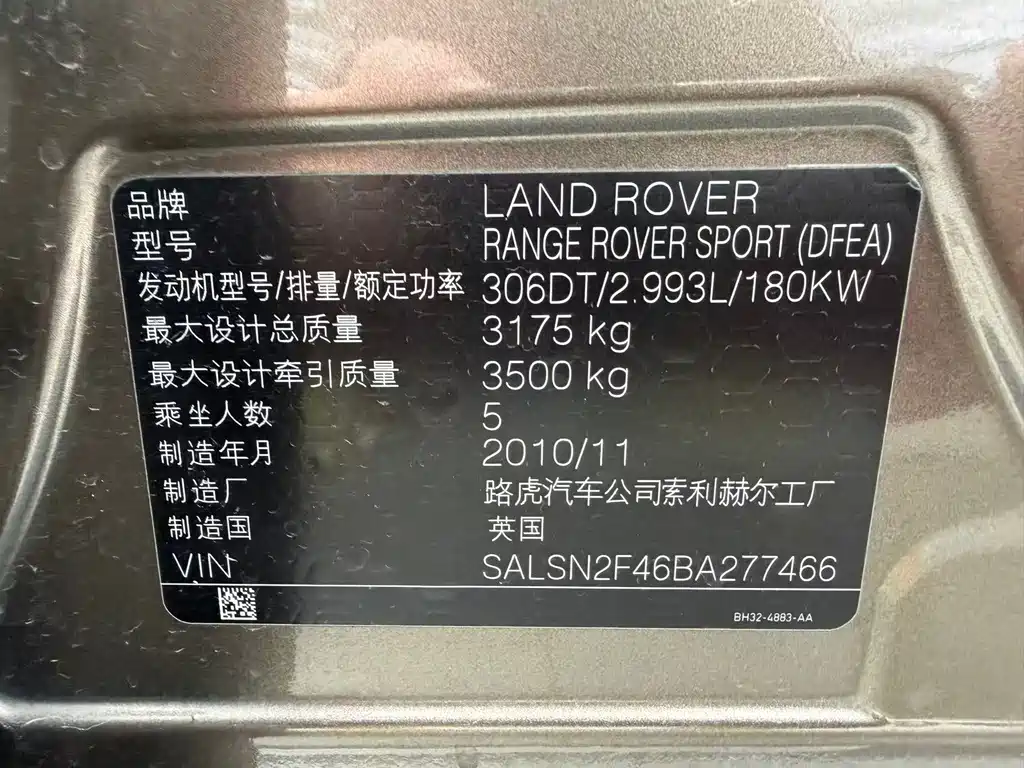 Land Rover Sport 2011 — фото 17