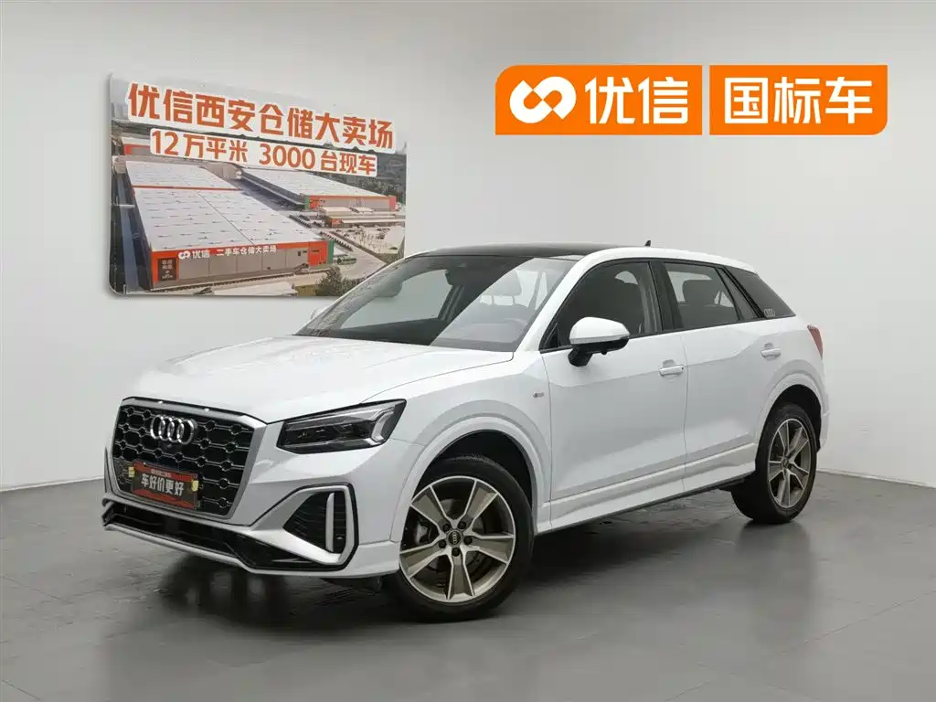 Audi Q2L 2023