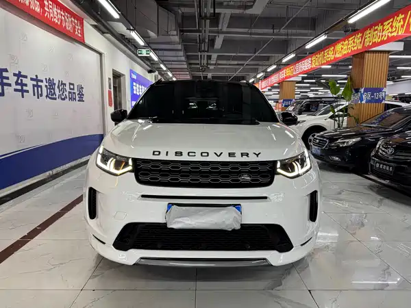 Land Rover Discovery Sport 2020