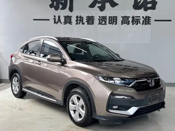 Honda XR-V 2020
