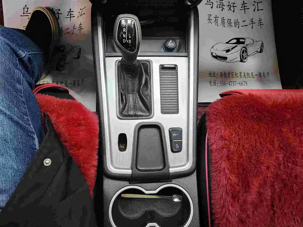 Geely Vision X6 2018