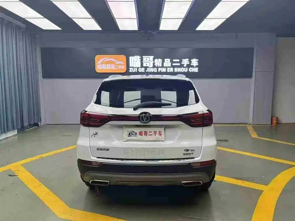 Changan CS75 PLUS 2022 — фото 8