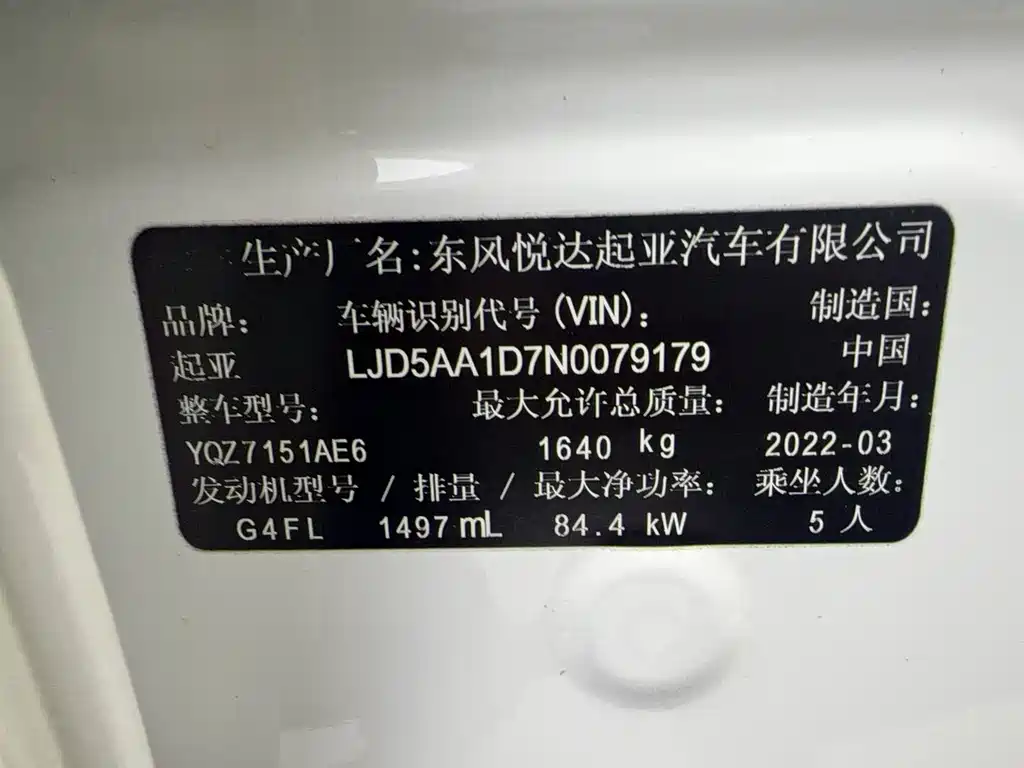 Kia KX3 2022 — фото 15