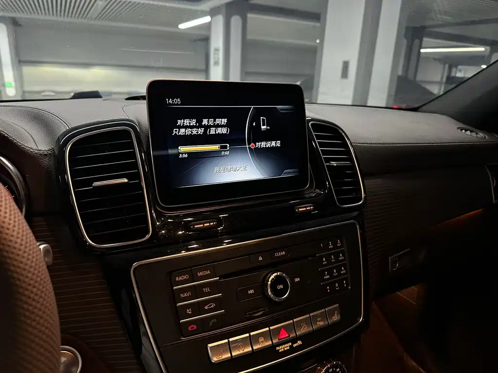 Mercedes-Benz GLE 2019 — фото 12