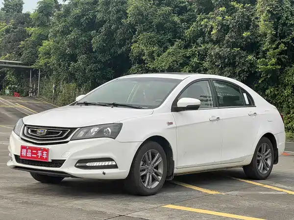 Geely Emgrand 2017